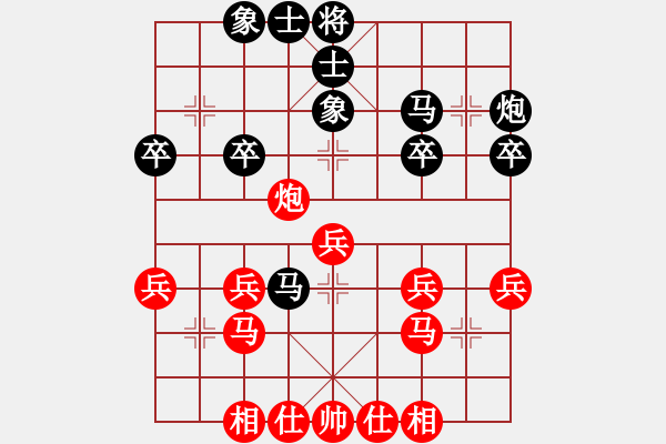 象棋棋譜圖片：4406局 A05-過河炮局-旋風(fēng)引擎24層 紅先和 旋風(fēng)九專雙核 - 步數(shù)：30 