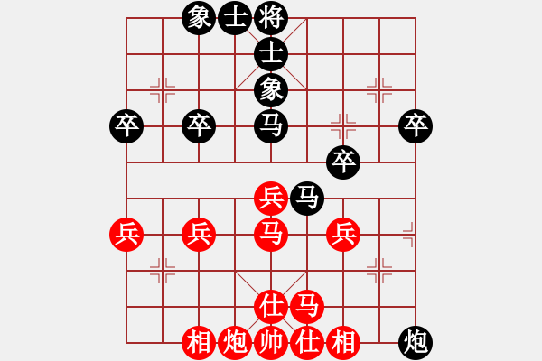 象棋棋譜圖片：4406局 A05-過河炮局-旋風(fēng)引擎24層 紅先和 旋風(fēng)九專雙核 - 步數(shù)：40 