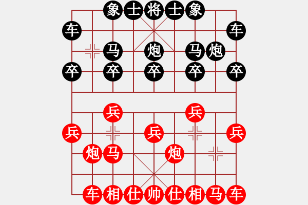 象棋棋譜圖片：誰懂我的心[1042357009] -VS- 橫才俊儒[292832991]（精雕玉琢） - 步數(shù)：10 