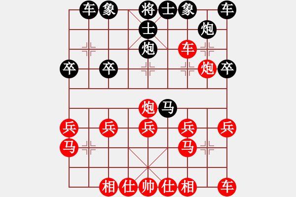 象棋棋譜圖片：堵死毒死馬三進(jìn)五車4進(jìn)5 - 步數(shù)：20 