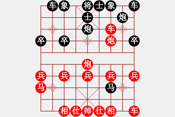 象棋棋譜圖片：堵死毒死馬三進(jìn)五車4進(jìn)5 - 步數(shù)：22 