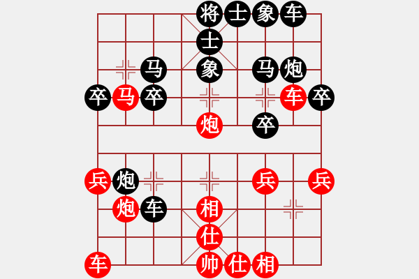 象棋棋譜圖片：第5局 得先當(dāng)頭炮直車破屏風(fēng)馬慢士 變7 - 步數(shù)：25 