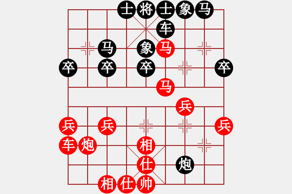 象棋棋譜圖片：棋重道遠(yuǎn)(5段)-勝-損兵折將(5段) - 步數(shù)：30 