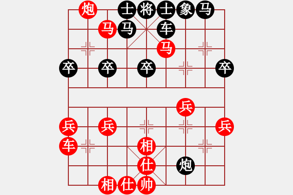 象棋棋譜圖片：棋重道遠(yuǎn)(5段)-勝-損兵折將(5段) - 步數(shù)：35 