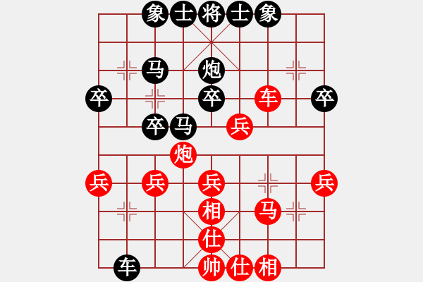 象棋棋譜圖片：胡子歌 負(fù) 紫薇花對紫微郎 - 步數(shù)：30 