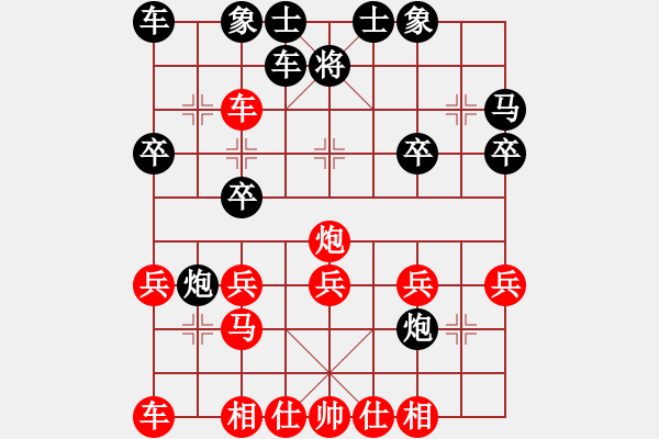 象棋棋譜圖片：〖語苛棋路〗語苛經(jīng)歷（先負(fù)）惜棋 - 步數(shù)：20 