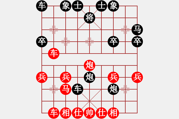 象棋棋譜圖片：〖語苛棋路〗語苛經(jīng)歷（先負(fù)）惜棋 - 步數(shù)：25 