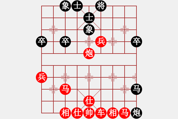 象棋棋譜圖片：紫薇花對(duì)紫微郎 勝 會(huì)飛的魚(yú)[-] - 步數(shù)：79 