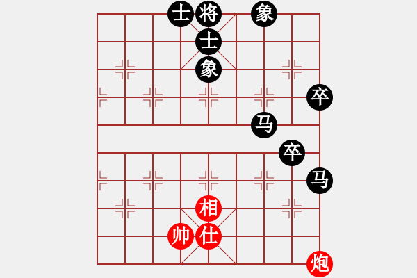 象棋棋譜圖片：bengbeng(2段)-負(fù)-魔鬼之吻(6段) - 步數(shù)：100 