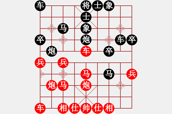 象棋棋譜圖片：bengbeng(2段)-負(fù)-魔鬼之吻(6段) - 步數(shù)：30 