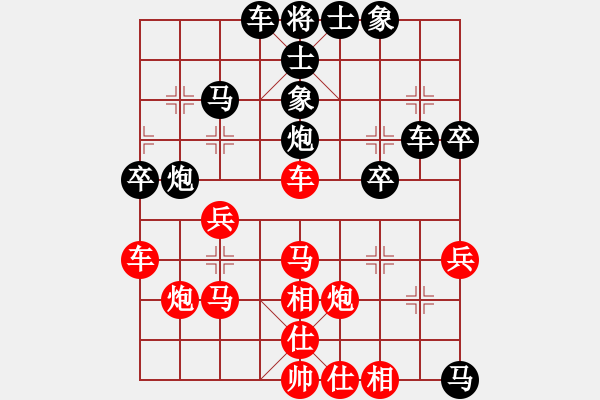 象棋棋譜圖片：bengbeng(2段)-負(fù)-魔鬼之吻(6段) - 步數(shù)：40 