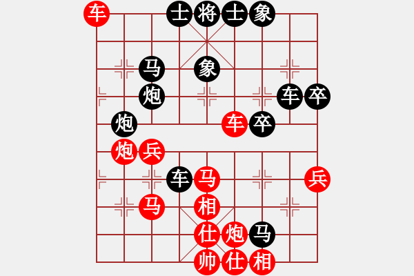 象棋棋譜圖片：bengbeng(2段)-負(fù)-魔鬼之吻(6段) - 步數(shù)：50 