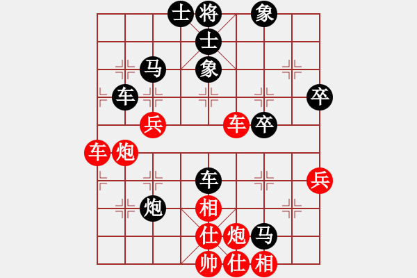 象棋棋譜圖片：bengbeng(2段)-負(fù)-魔鬼之吻(6段) - 步數(shù)：60 