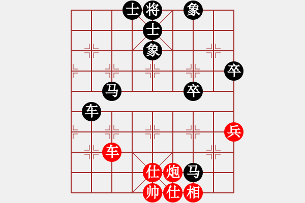 象棋棋譜圖片：bengbeng(2段)-負(fù)-魔鬼之吻(6段) - 步數(shù)：70 