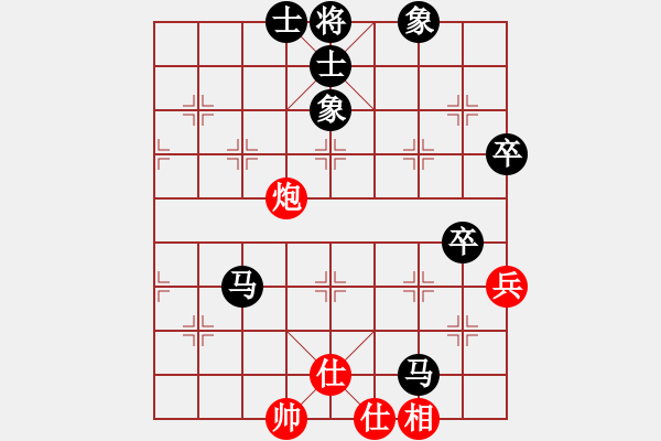 象棋棋譜圖片：bengbeng(2段)-負(fù)-魔鬼之吻(6段) - 步數(shù)：80 