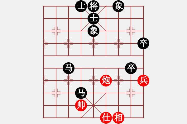 象棋棋譜圖片：bengbeng(2段)-負(fù)-魔鬼之吻(6段) - 步數(shù)：90 