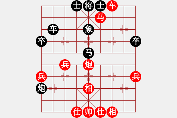 象棋棋譜圖片：中國(guó)火車頭體育協(xié)會(huì) 宋國(guó)強(qiáng) 勝 廈門(mén)七匹狼男裝 鄭一泓 - 步數(shù)：70 