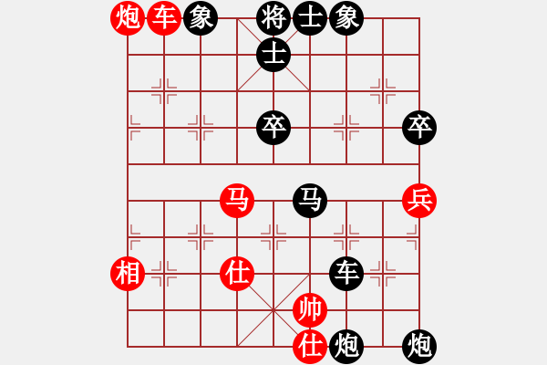 象棋棋譜圖片：ysta(3段)-負(fù)-重慶火鍋一(1段) - 步數(shù)：100 