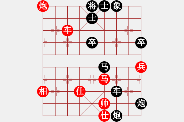 象棋棋譜圖片：ysta(3段)-負(fù)-重慶火鍋一(1段) - 步數(shù)：110 