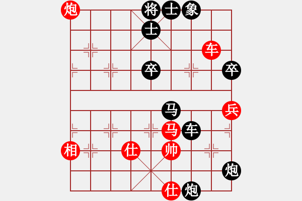 象棋棋譜圖片：ysta(3段)-負(fù)-重慶火鍋一(1段) - 步數(shù)：114 