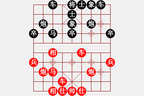 象棋棋譜圖片：ysta(3段)-負(fù)-重慶火鍋一(1段) - 步數(shù)：30 