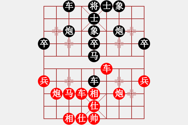 象棋棋譜圖片：ysta(3段)-負(fù)-重慶火鍋一(1段) - 步數(shù)：40 