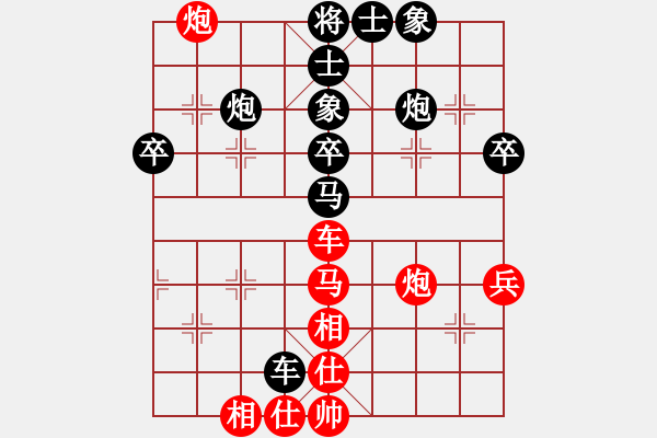 象棋棋譜圖片：ysta(3段)-負(fù)-重慶火鍋一(1段) - 步數(shù)：50 