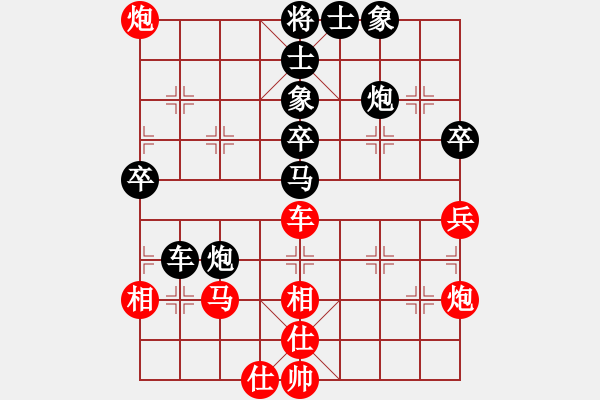 象棋棋譜圖片：ysta(3段)-負(fù)-重慶火鍋一(1段) - 步數(shù)：70 