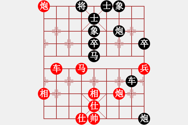 象棋棋譜圖片：ysta(3段)-負(fù)-重慶火鍋一(1段) - 步數(shù)：80 