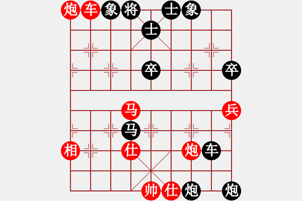 象棋棋譜圖片：ysta(3段)-負(fù)-重慶火鍋一(1段) - 步數(shù)：90 