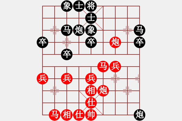 象棋棋谱图片：万春林 先和 黄海林 - 步数：30 