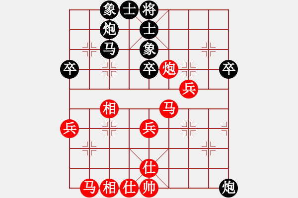象棋棋谱图片：万春林 先和 黄海林 - 步数：40 
