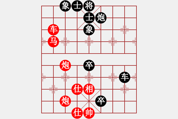 象棋棋譜圖片：【象棋殺法大全之炮火連天】悶宮（13） - 步數(shù)：0 