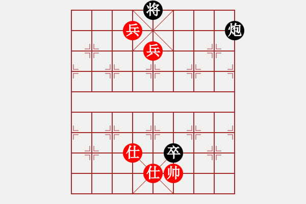 象棋棋譜圖片：胡神(9段)-勝-難的精明(月將) - 步數(shù)：130 