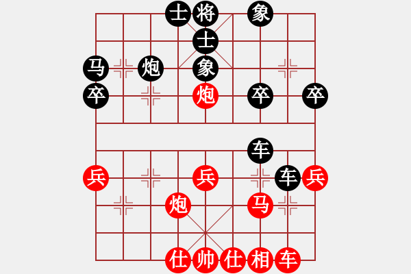 象棋棋譜圖片：胡神(9段)-勝-難的精明(月將) - 步數(shù)：30 