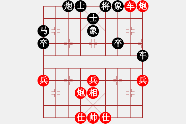 象棋棋譜圖片：胡神(9段)-勝-難的精明(月將) - 步數(shù)：40 