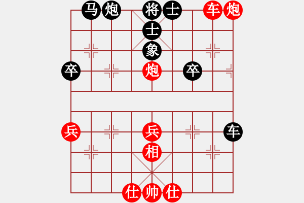 象棋棋譜圖片：胡神(9段)-勝-難的精明(月將) - 步數(shù)：50 