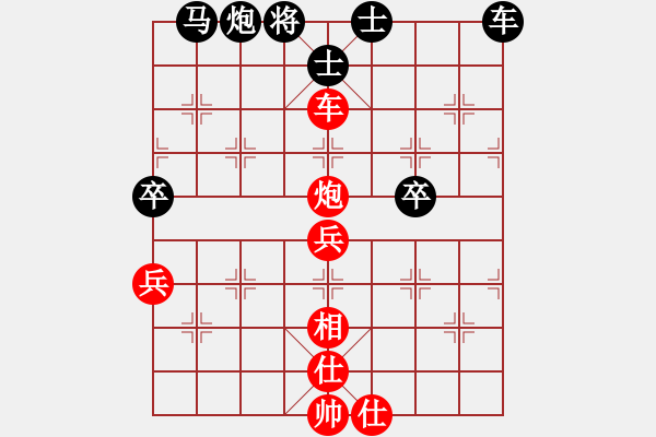 象棋棋譜圖片：胡神(9段)-勝-難的精明(月將) - 步數(shù)：60 