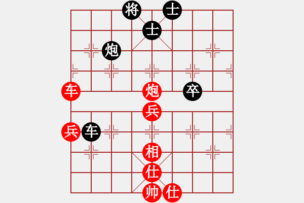 象棋棋譜圖片：胡神(9段)-勝-難的精明(月將) - 步數(shù)：70 