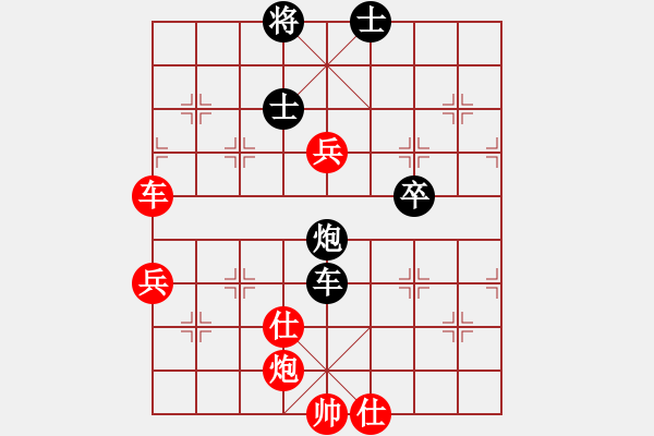 象棋棋譜圖片：胡神(9段)-勝-難的精明(月將) - 步數(shù)：80 