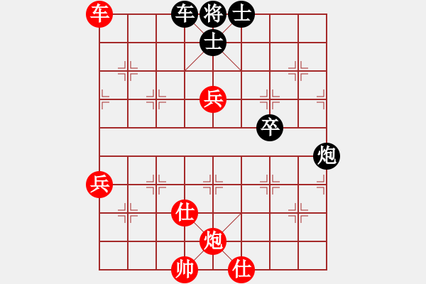 象棋棋譜圖片：胡神(9段)-勝-難的精明(月將) - 步數(shù)：90 