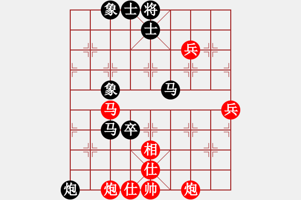 象棋棋譜圖片：玉溪蔣家斌(7段)-負-東方棋鬼(8段) - 步數(shù)：100 