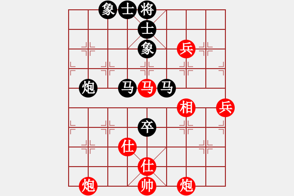 象棋棋譜圖片：玉溪蔣家斌(7段)-負-東方棋鬼(8段) - 步數(shù)：110 