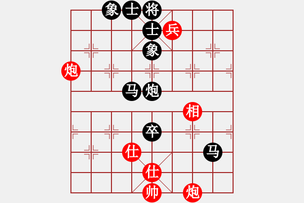 象棋棋譜圖片：玉溪蔣家斌(7段)-負-東方棋鬼(8段) - 步數(shù)：118 