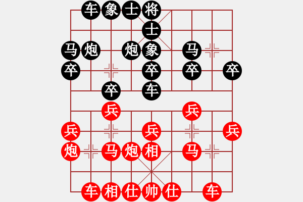 象棋棋譜圖片：玉溪蔣家斌(7段)-負-東方棋鬼(8段) - 步數(shù)：20 