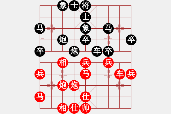 象棋棋譜圖片：玉溪蔣家斌(7段)-負-東方棋鬼(8段) - 步數(shù)：40 