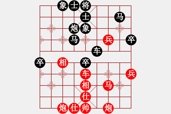 象棋棋譜圖片：玉溪蔣家斌(7段)-負-東方棋鬼(8段) - 步數(shù)：70 