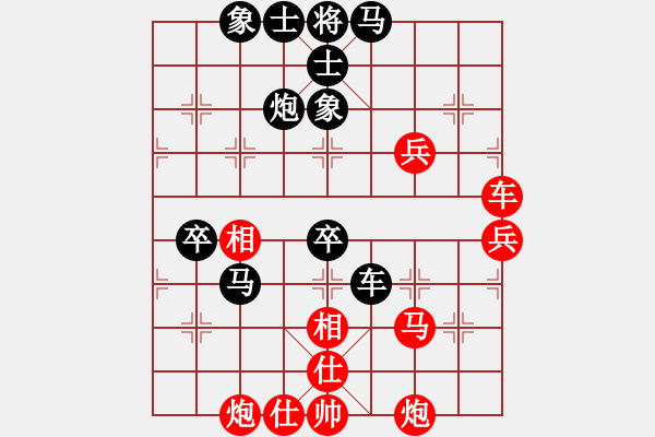 象棋棋譜圖片：玉溪蔣家斌(7段)-負-東方棋鬼(8段) - 步數(shù)：80 