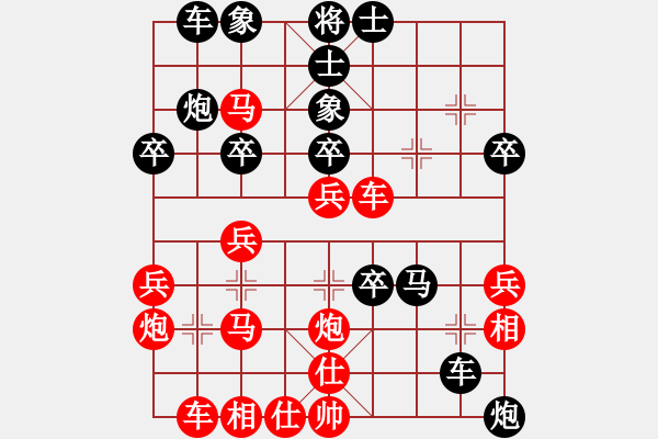 象棋棋譜圖片：1111 - 步數(shù)：40 