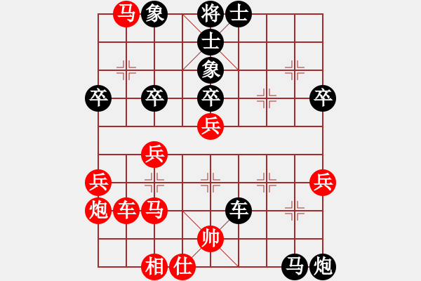 象棋棋譜圖片：1111 - 步數(shù)：54 